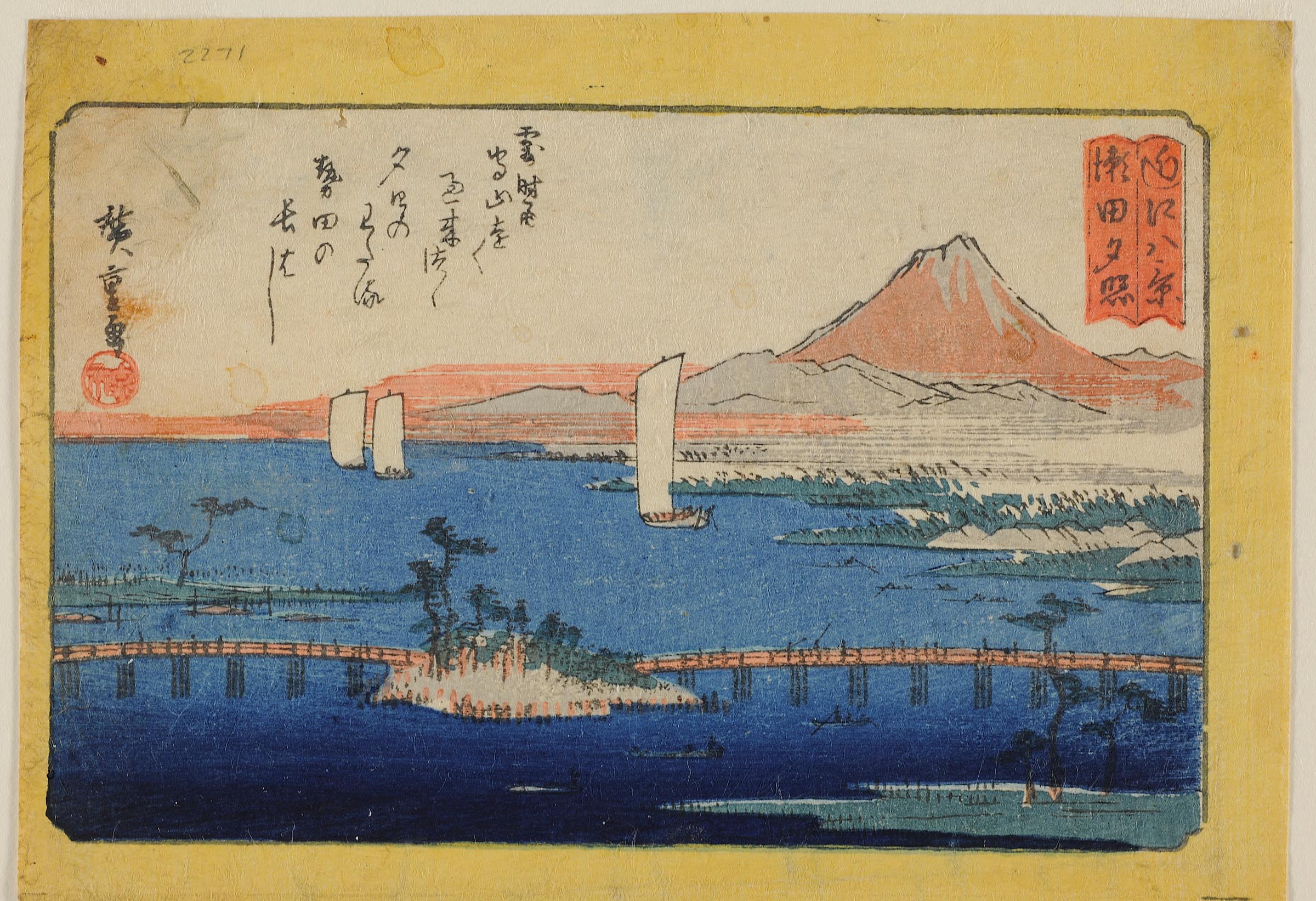 кацусика хокусай озеро сува. хиросигэ хокусай. Eight views. оми (провинция). Eight views.