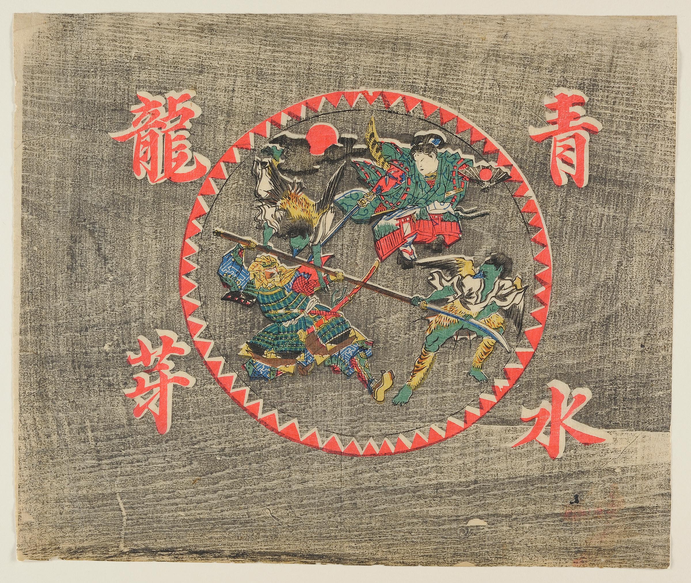 Collection | Carnegie Museum of Art