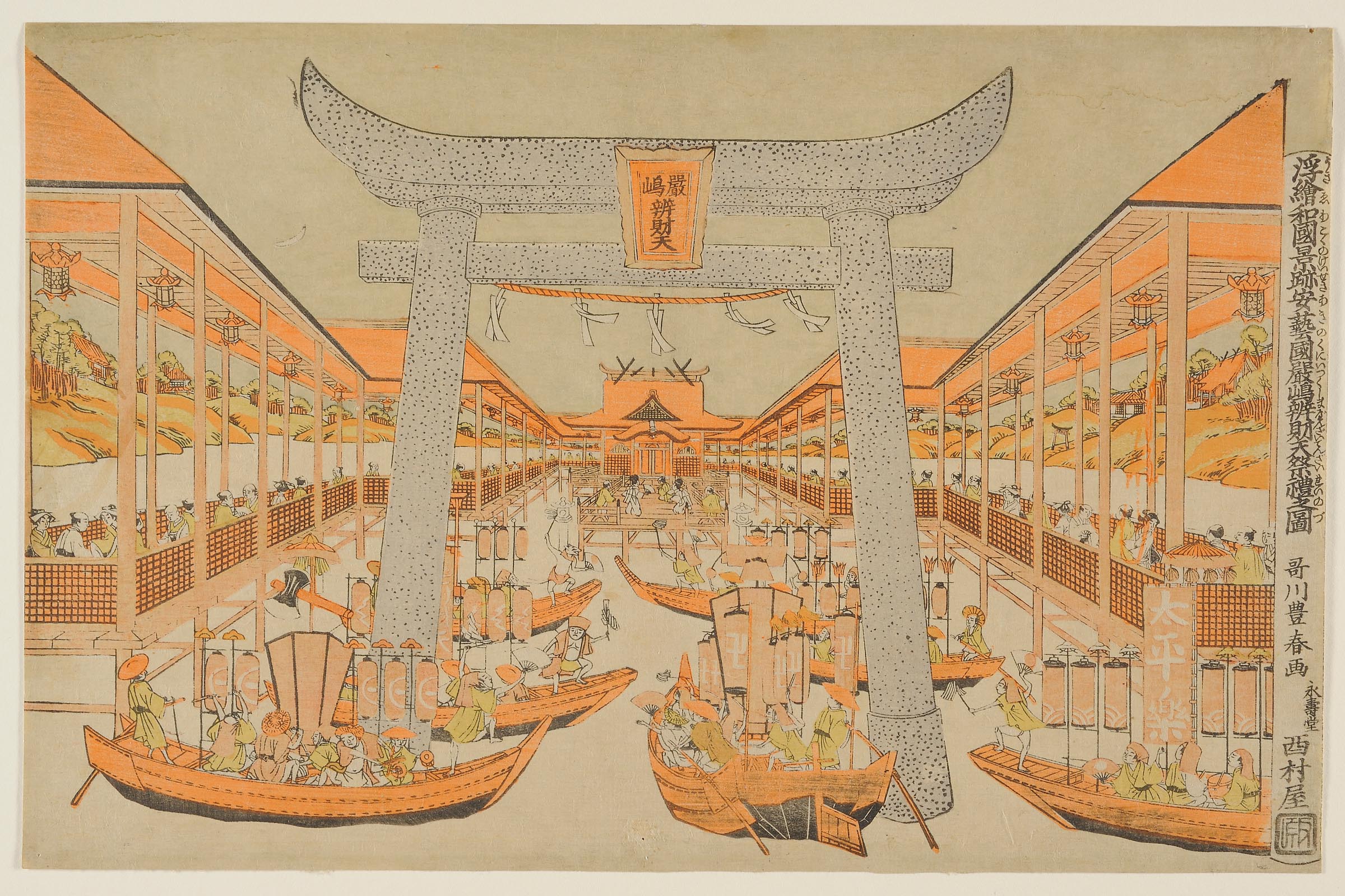 Collection | Carnegie Museum of Art