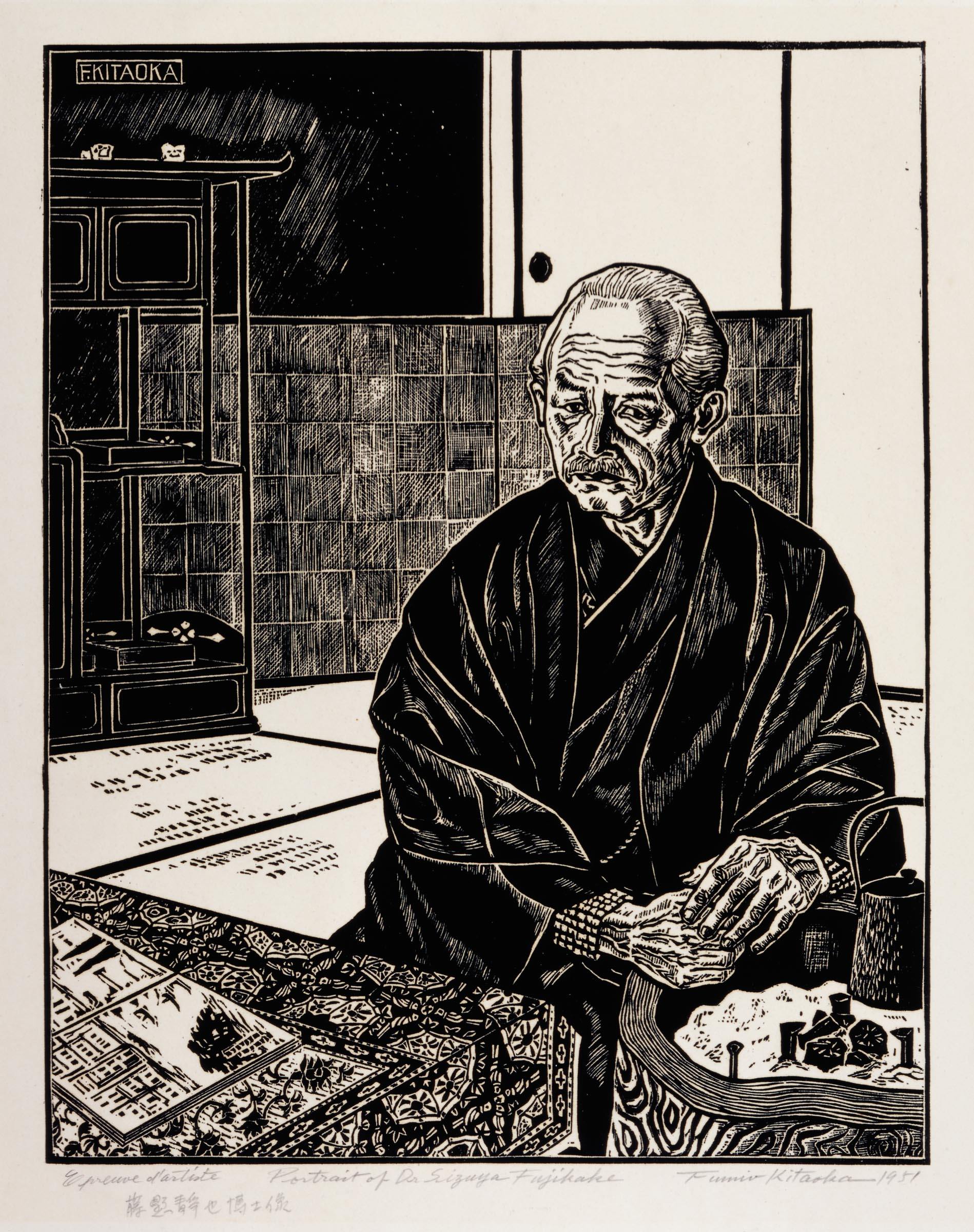 藤田嗣治、【Nature morte a la theiere】 Léonard Tsuguharu Foujita 藤田嗣治| Nature morte à la pipe
