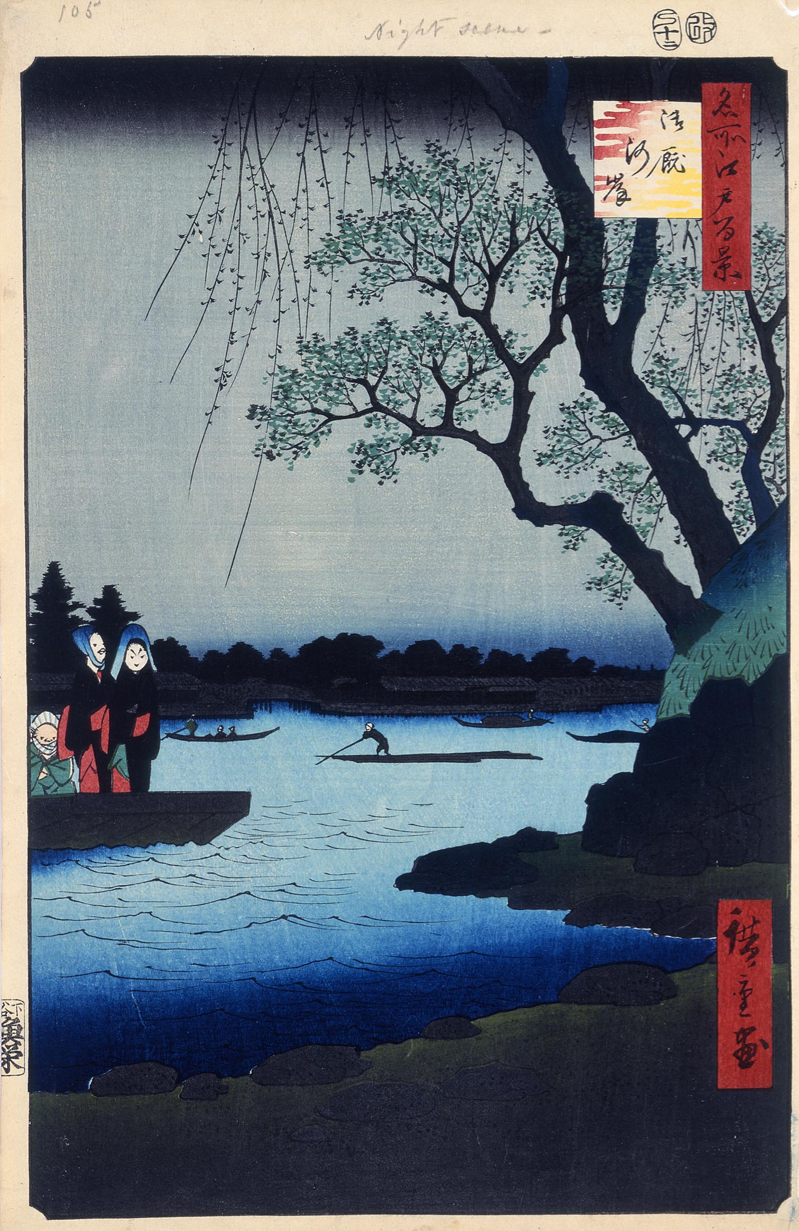 ガラス絵「ひなげしチェロ」 Collection | Carnegie Museum of Art