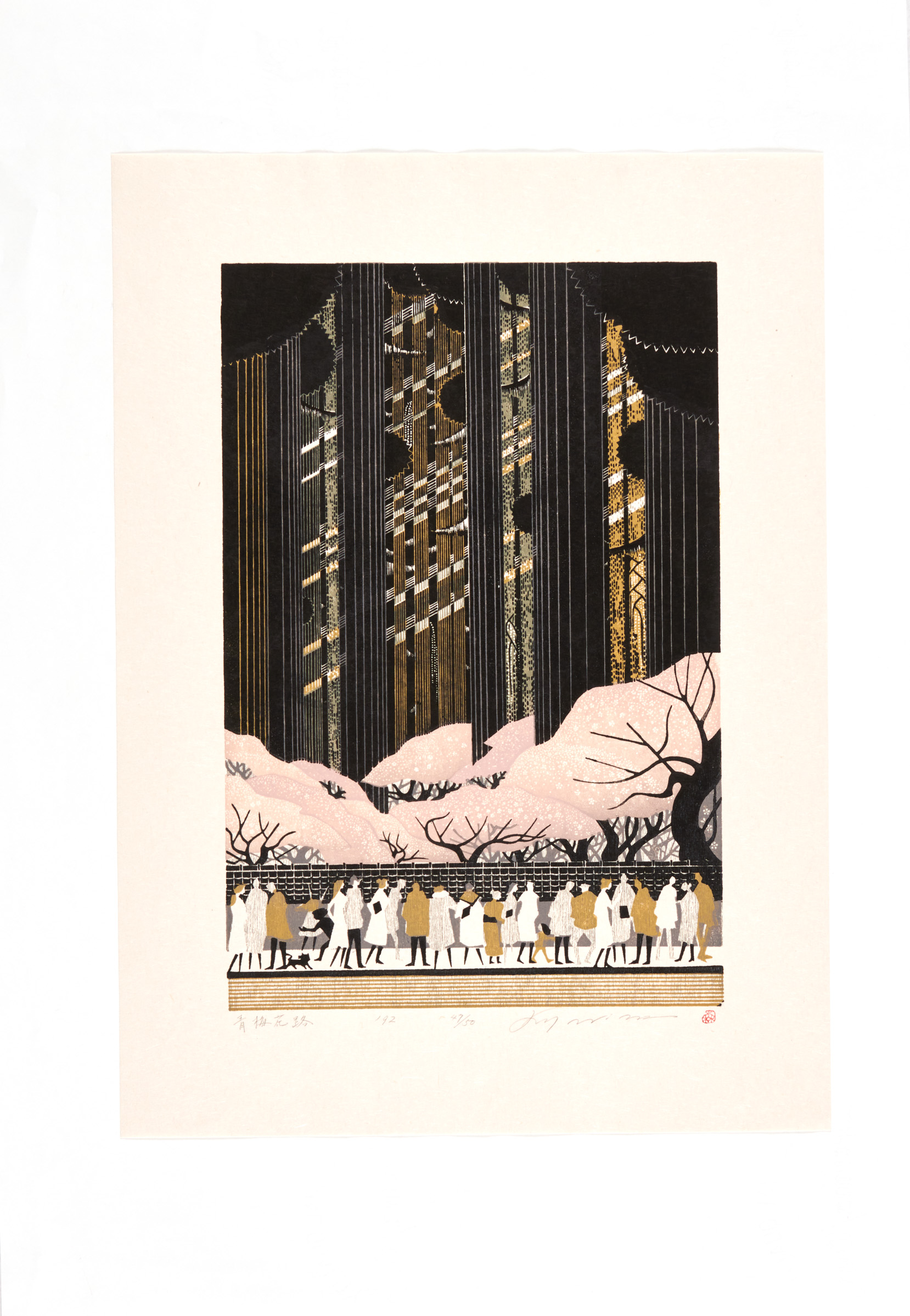 Collection | Carnegie Museum of Art