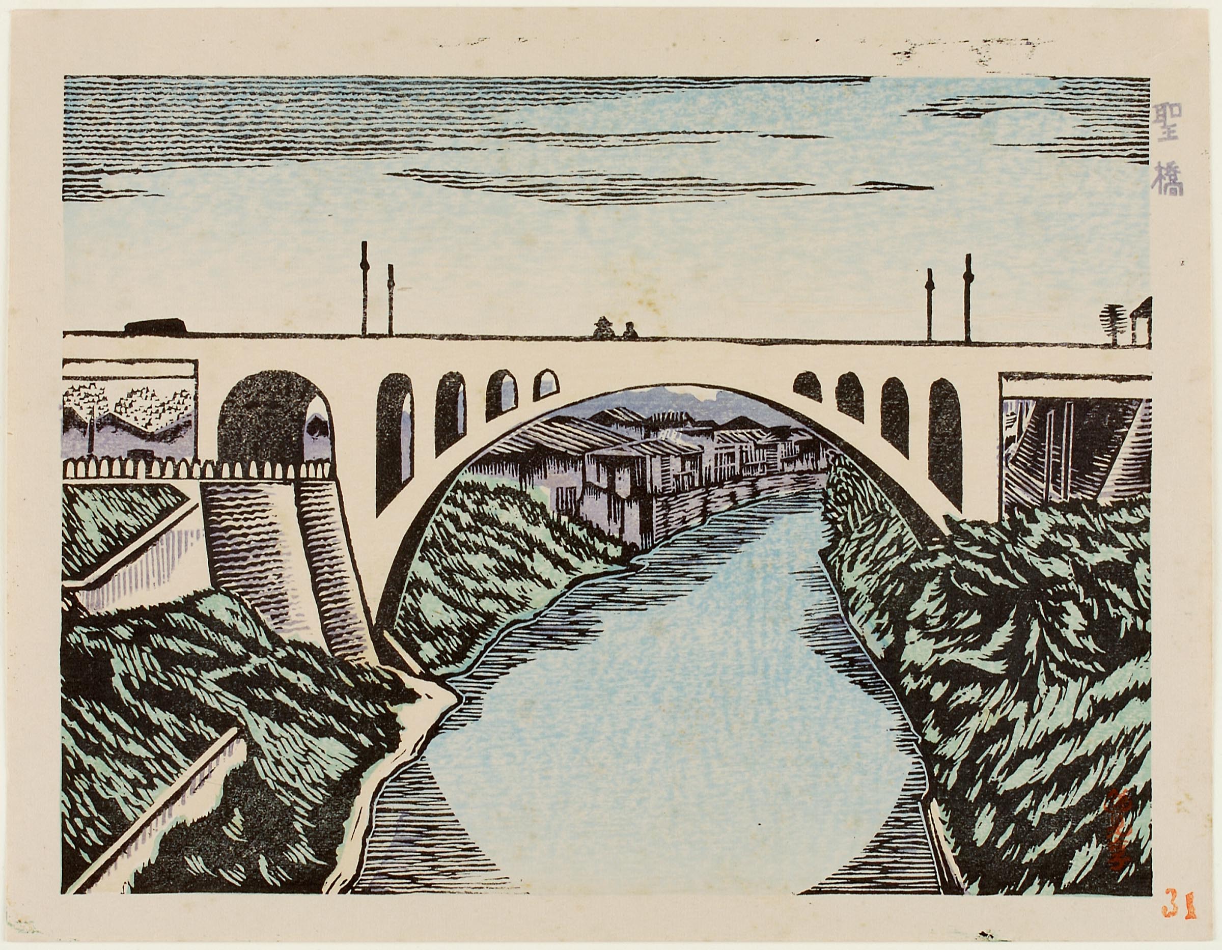 Inner Bridges うちなる懸け橋 フリッツ・フレデリック・スミス Collection | Carnegie Museum of Art