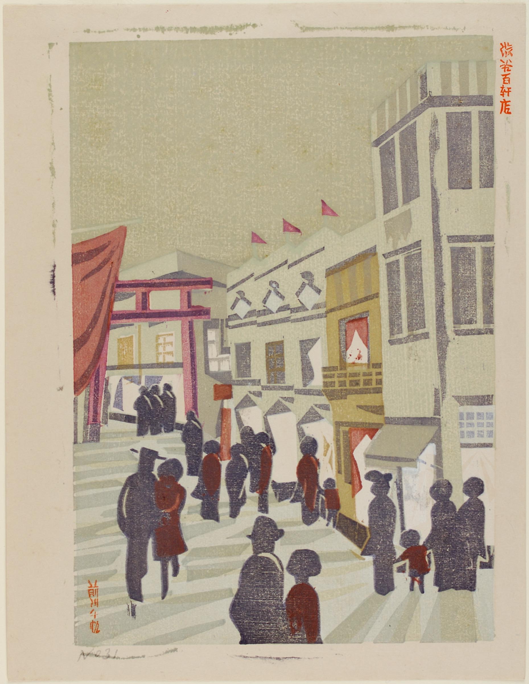 Collection | Carnegie Museum of Art