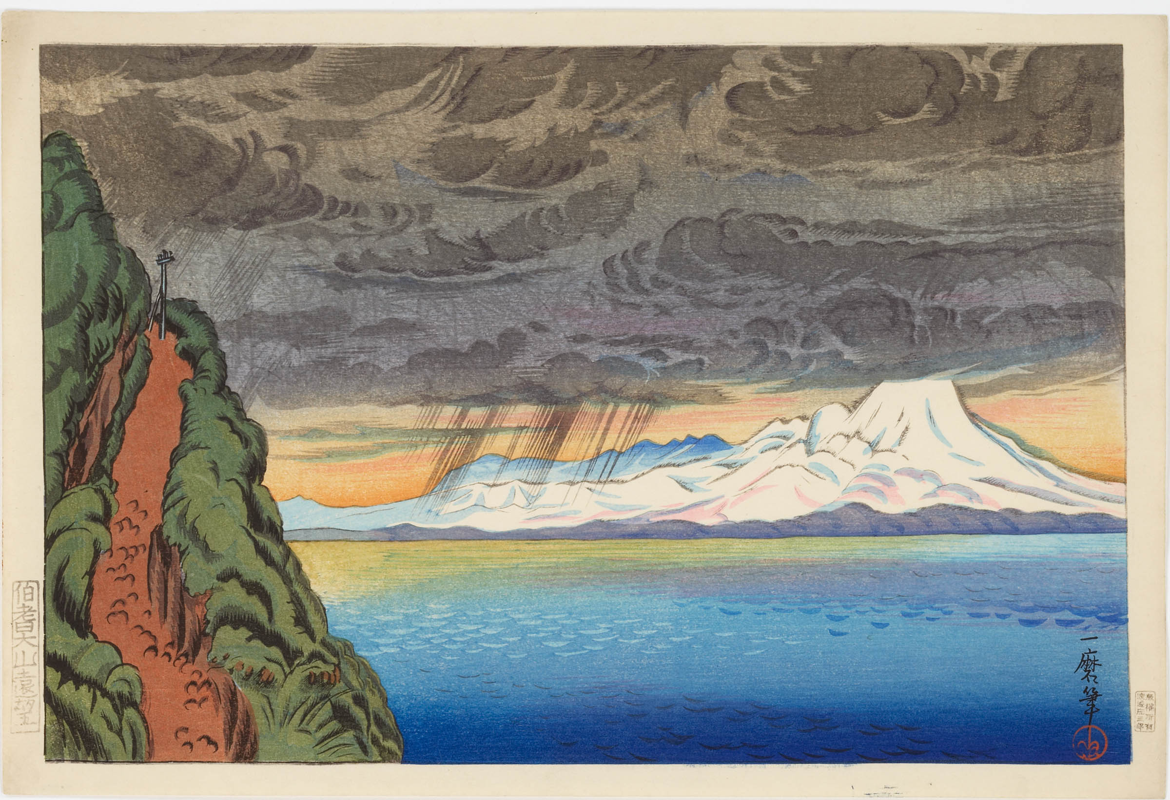 ジョン・ラッテンベリー 絶景 春 プライマックスStore - ジクレ・版画