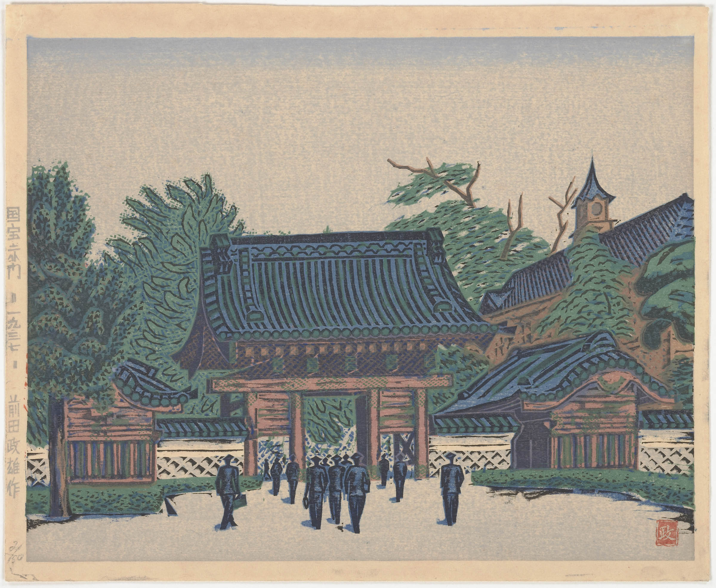 Collection | Carnegie Museum of Art