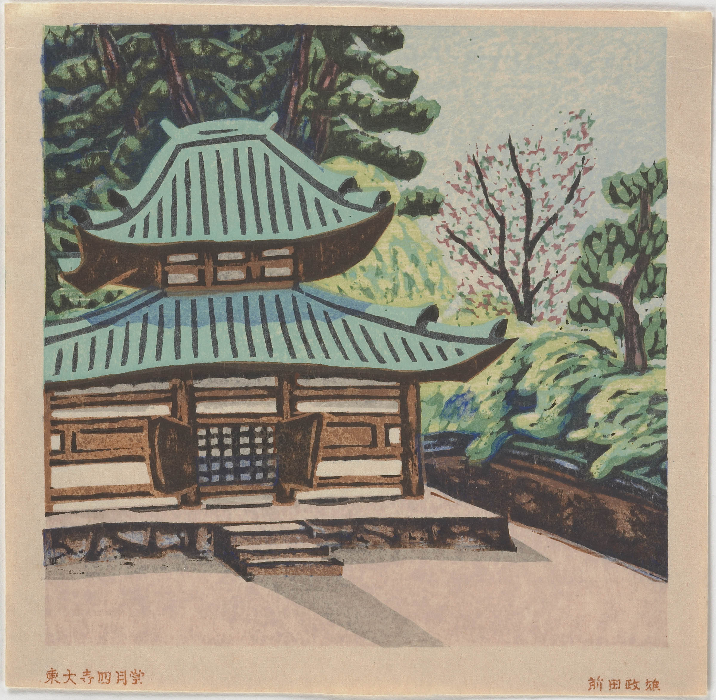 Collection | Carnegie Museum of Art