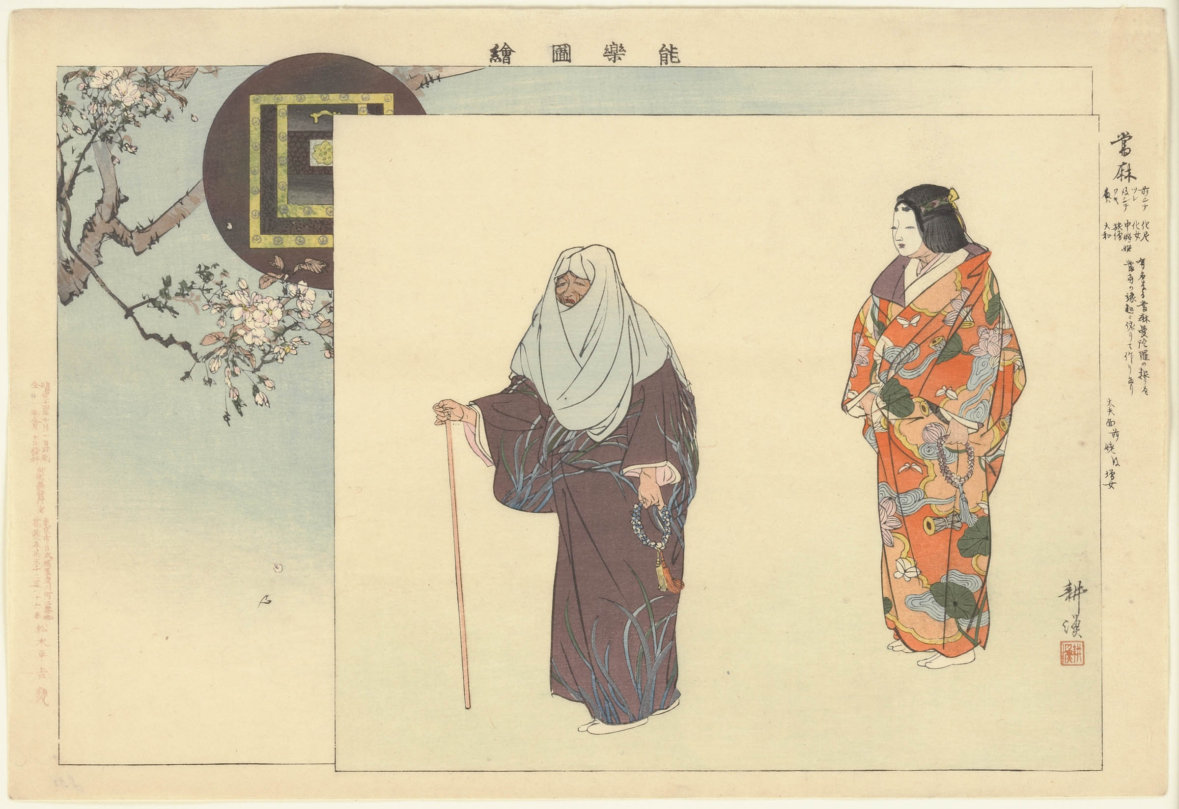 Collection | Carnegie Museum of Art