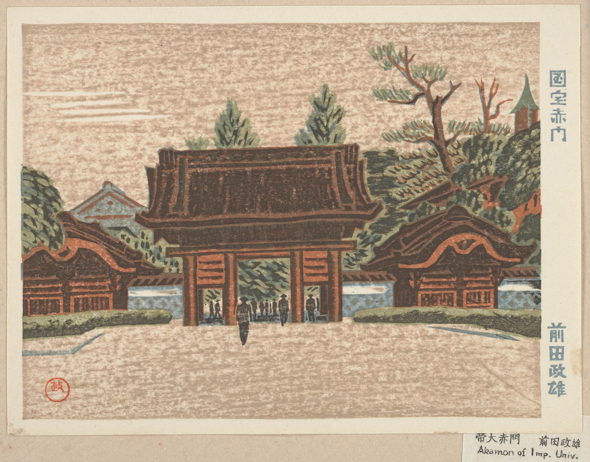 絵画 monotype Shirasu 高島屋 Collection | Carnegie Museum of Art