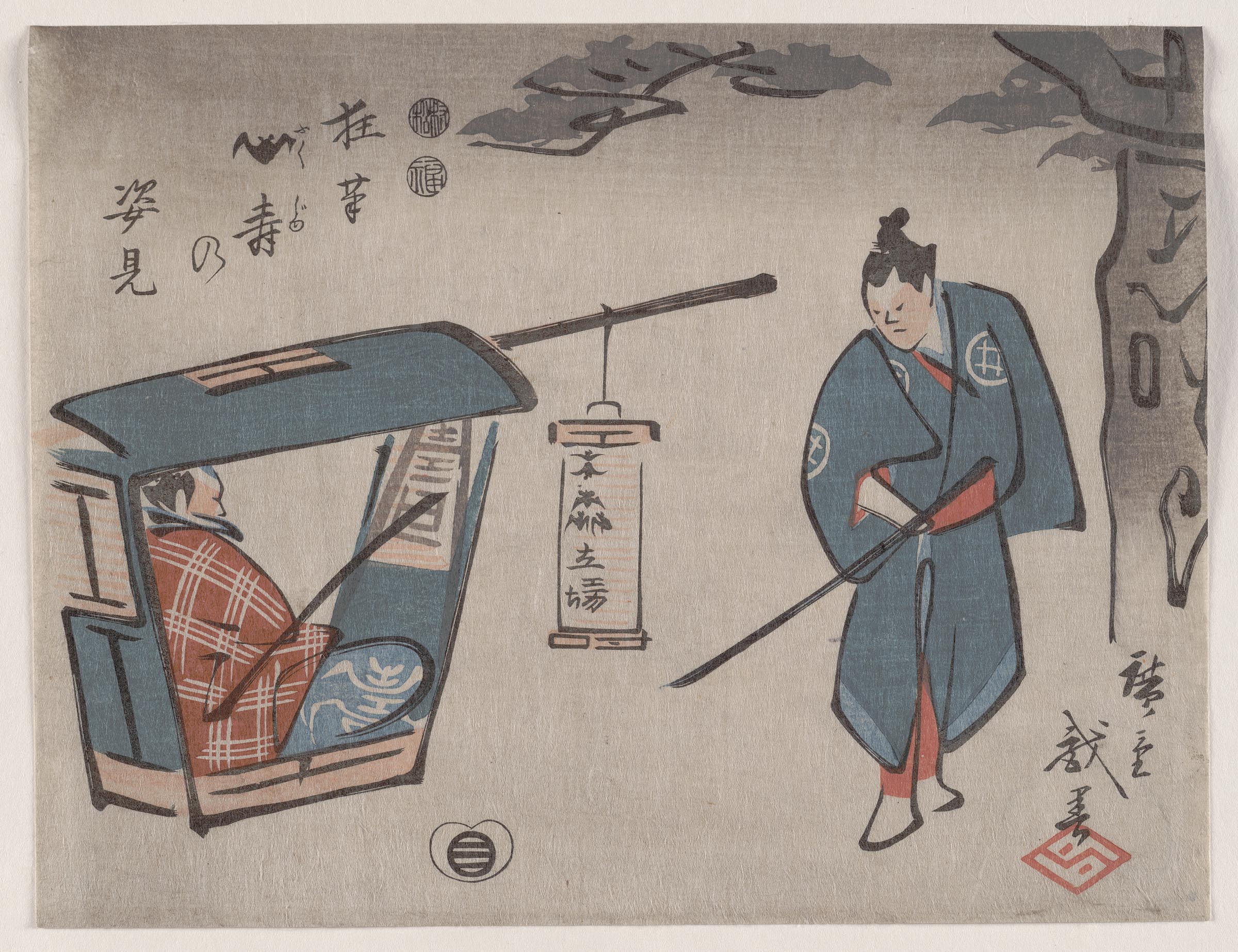 Collection | Carnegie Museum of Art