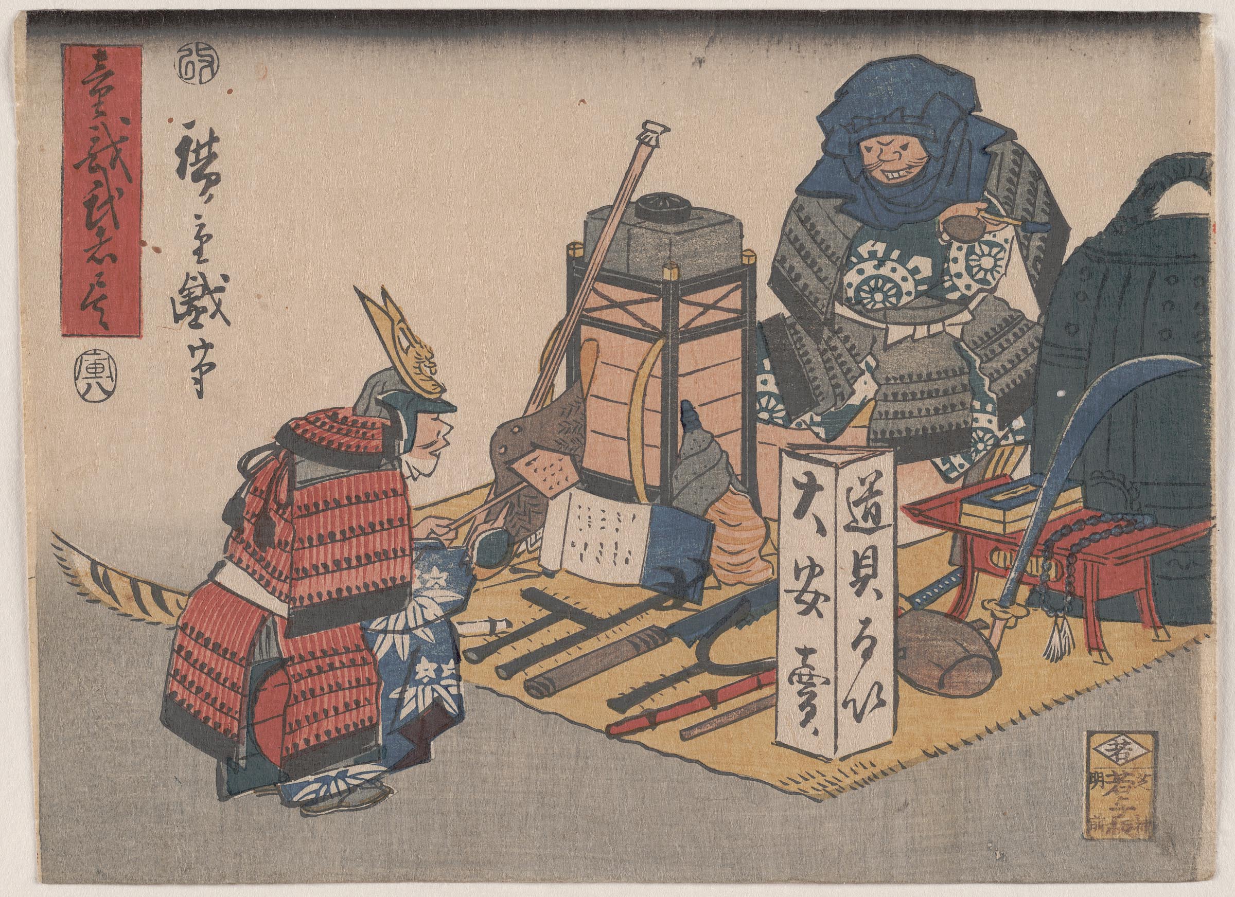 日本の名画 国宝〈現代・２〉 集英社 book-smile_ynra2d-compact1003