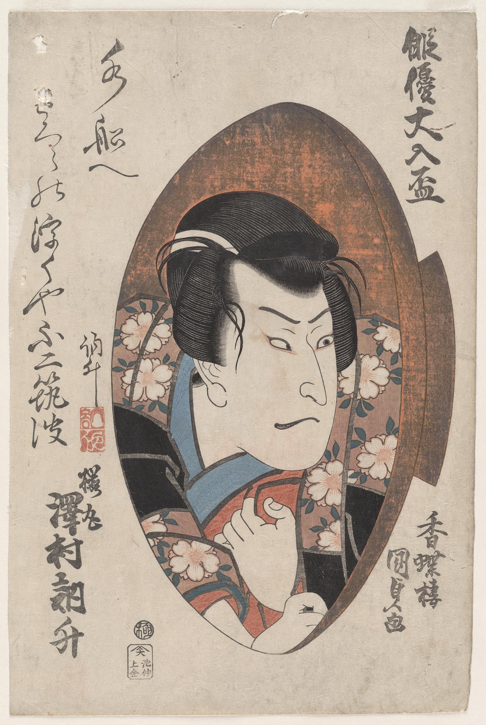 Collection | Carnegie Museum of Art
