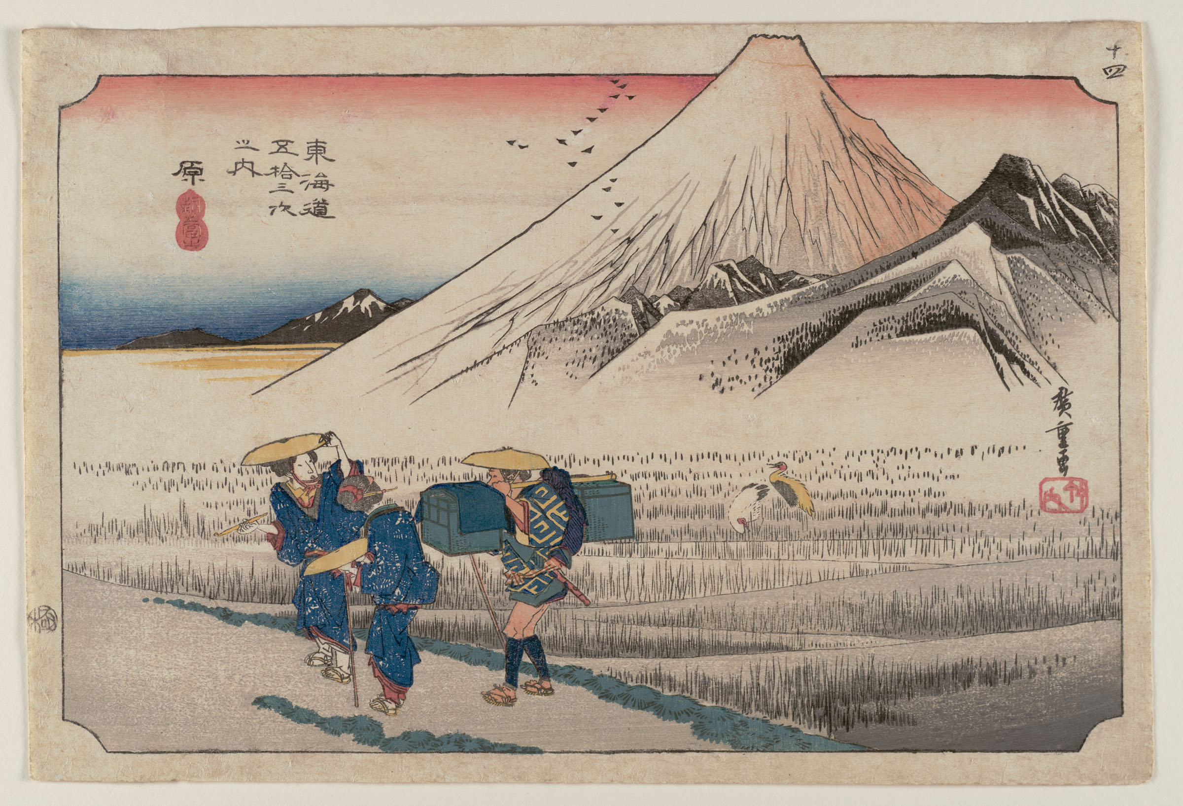 浮世絵、旅路(富士山)初代春好画 （連載！お女郎縁起考 お女郎の